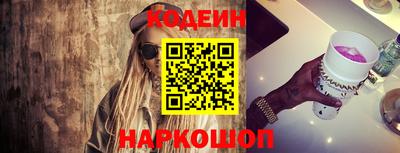 прущая мука Краснокаменск