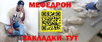 прущая мука Краснокаменск