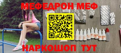 мдма Коммунар