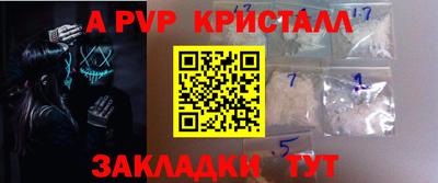 кокаин VHQ Краснознаменск