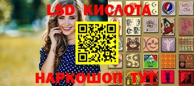 крисы Конаково