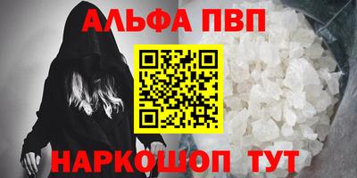 кокаин VHQ Краснознаменск
