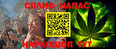 MESCALINE Краснодар