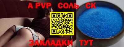 крисы Конаково
