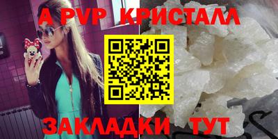 мдма Коммунар
