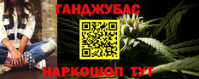 кокаин VHQ Краснознаменск