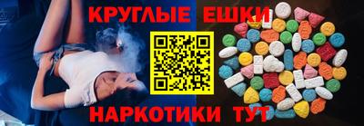 прущая мука Краснокаменск