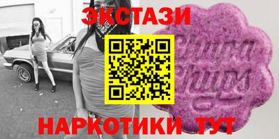 прущая мука Краснокаменск