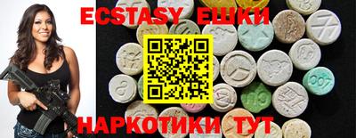 MESCALINE Краснодар