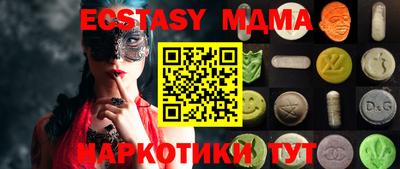 а пвп мука Комсомольск-на-Амуре