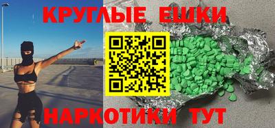 прущая мука Краснокаменск