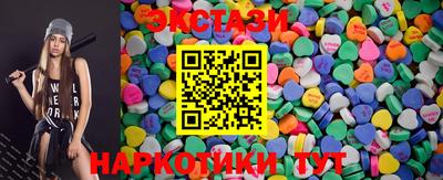 мдма Коммунар