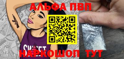 кокаин VHQ Краснознаменск