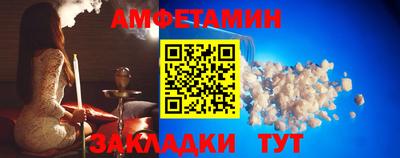 прущая мука Краснокаменск
