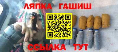 а пвп мука Комсомольск-на-Амуре