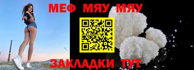 MESCALINE Краснодар