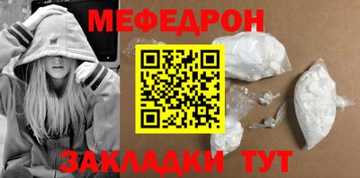 MESCALINE Краснодар