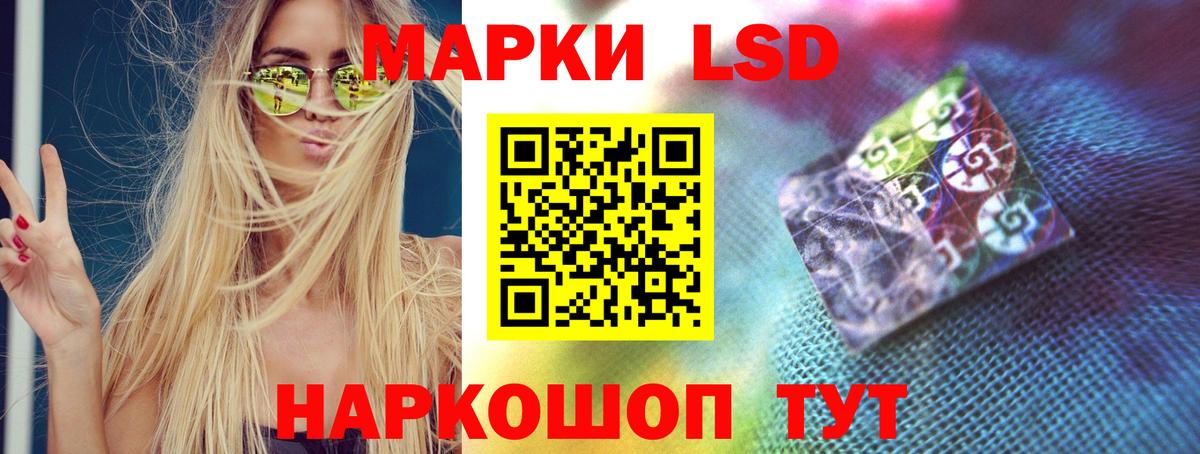ЛСД экстази ecstasy  Вход с VPN  Электросталь  LSD-25 экстази  Лсд 25 экстази ecstasy 