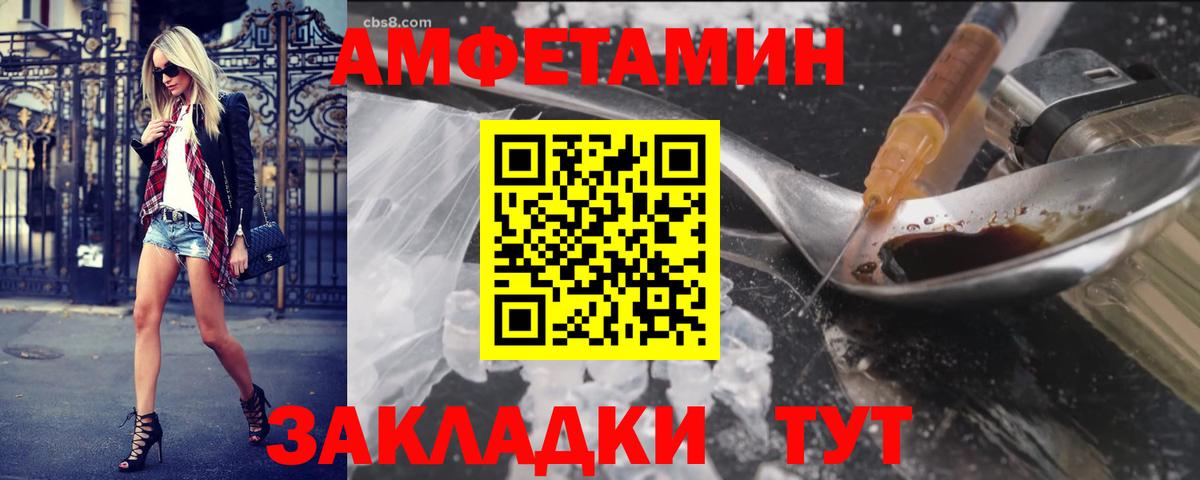 Первитин винт  Вход с VPN  Электросталь 