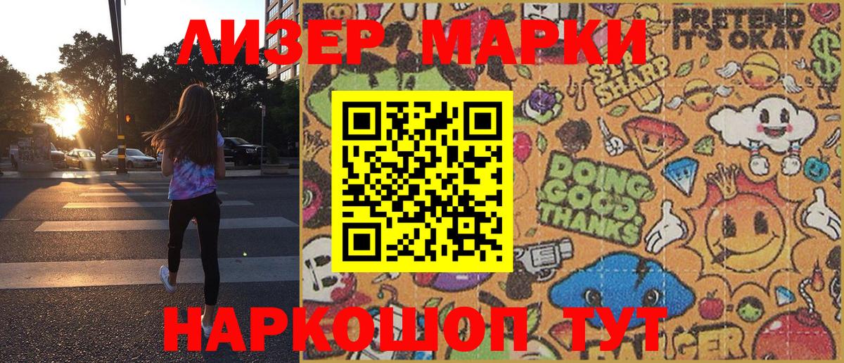 Электросталь  Марки N-bome 1,8мг  Вход с VPN 
