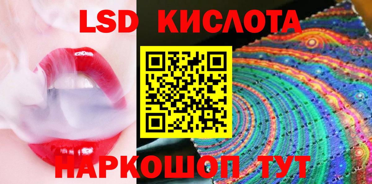 Марки N-bome 1,5мг Электросталь
