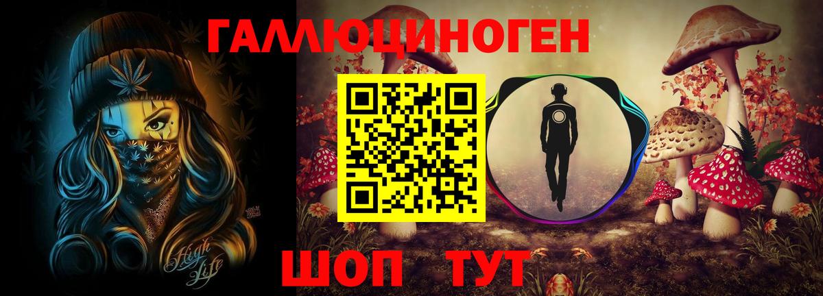 Галлюциногенные грибы ЛСД Электросталь