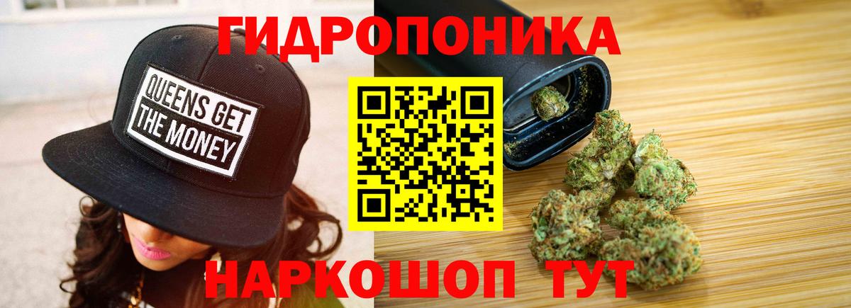 МАРИХУАНА гибрид  Конопля конопля  Бошки марихуана Ganja  МАРИХУАНА планчик  Вход с VPN  Электросталь 